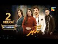 Takabbur Episode 20 CC 11 May 2024 Fahad Sheikh Aiza Awan Hiba Aziz HUM TV 