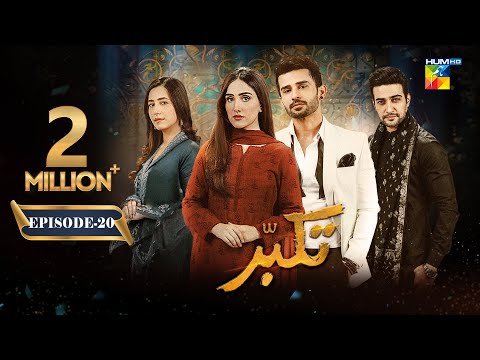 Takabbur - Episode 20 - Hum Tv