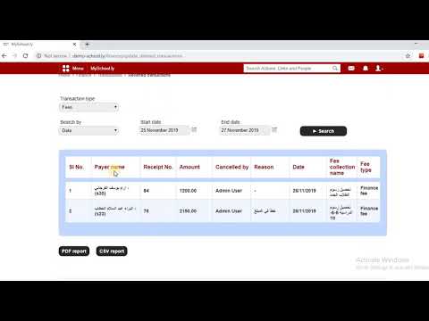 المعاملات الملغاة