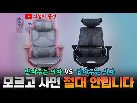 너무 푹신한 의자가 싫은 사람 주목!