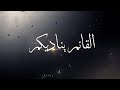البث المباشر على قناة ظهر المهدي الفضائية 23 7 2025 البث المباشر على قناة ظهر المهدي الفضائية 23 7 2025