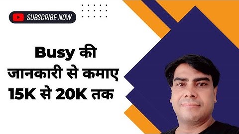 How to create Optional Field and logo in Busy software