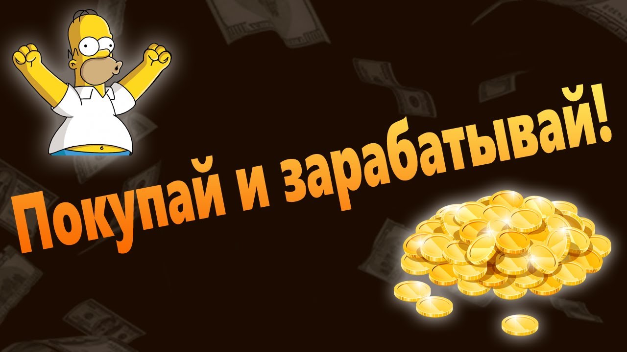 Зарабатывай покупая! LetyShops - лучший кзшбэк сервис?