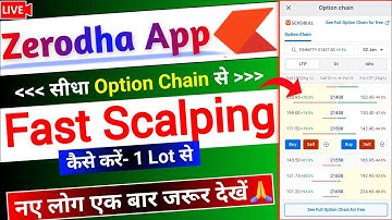 Zerodha Option Scalping Live - 1 Lot se karen | Zerodha me Scalping kaise karen | Zerodha Trading