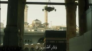 Surah: Al-Baqarah verse 152-157 Reciter: Muhammad Luhaidan