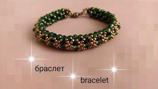 Bracelet. Tutorial. Браслет из бисера, бусин и биконусов. МК