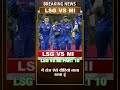 MI vs LSG 2026 228 Run Bhi Nahi Bacha Paya Rohit Sharma Ka Tufan Mumbai Indians Ki Jeet part 10 #ipl