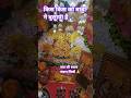 #haryanvisong #fashiontrends #trending #reels #khatushyam #khatushyambhajan #shorts