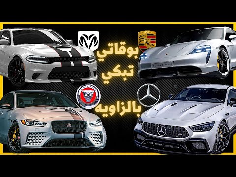 فيديو: ما هي أسرع سيارة رياضية؟