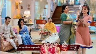 Kusum | দেবলীনা অভিনয় বুঝতে পারলো আয়ুষ !