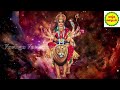 AIGIRI NANDINI|LORD DURGA DEVI SONG|MAHISHASURA MARDINI|DEVOTIONAL SONGS|VAZHGA VAZHAMUDAN Mp3 Song