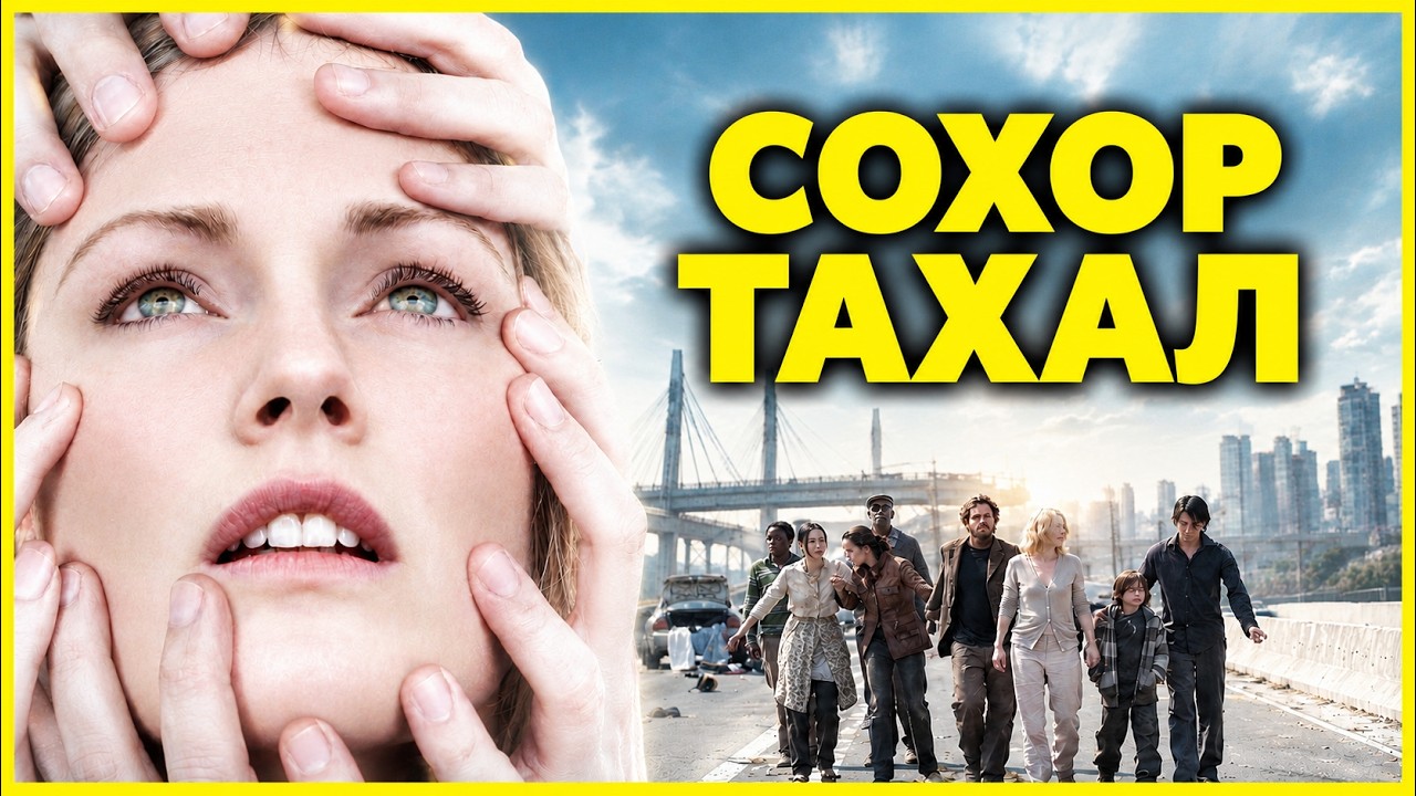 Latest Title & Thumbnail