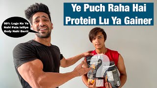 Protein or Weight Gainer - What To Buy ? (99% Of People Don’t Know This)