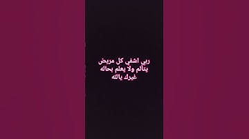 #تلاوه_خاشعه #اكسبلور #القران_الكريم #القرآن_الكريم #المصحف #رسول_الله #explore #لايك