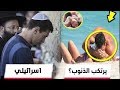 10 حقائق لا تعرفها عن ميسي | الصهيوني الذي تبرع لإسرائيل لقصف غزة !!؟ كذب أم حقيقة