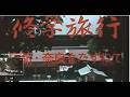 修学旅行－京都奈良