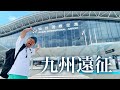ついに九州初上陸！鹿児島で憧れの「オオモンハタ」を狙ってみた結果【九州旅①】