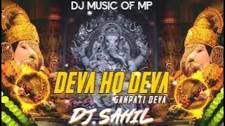 Deva Ho Deva Ganpati Deva Dhol mix DJ Sahil Dj Nitin Ganpati Utsav headphone use