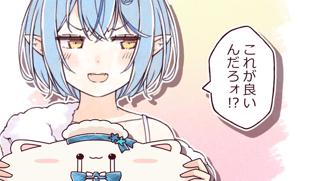 【手描き】ラミィ！ドM雪民！やめなー剣！【雪花ラミィ/ホロライブ/切り抜き漫画】