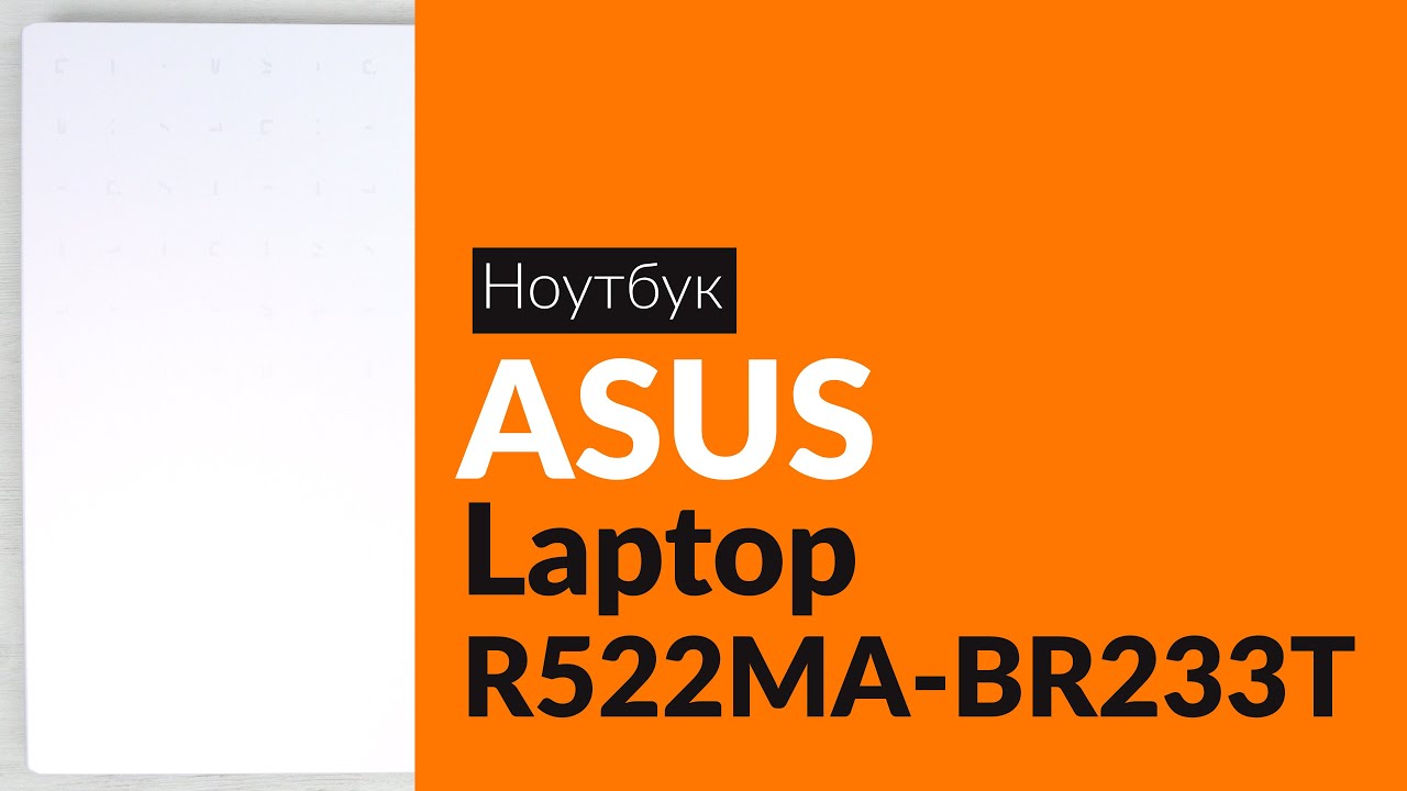 Ноутбук Asus R522ma Цена