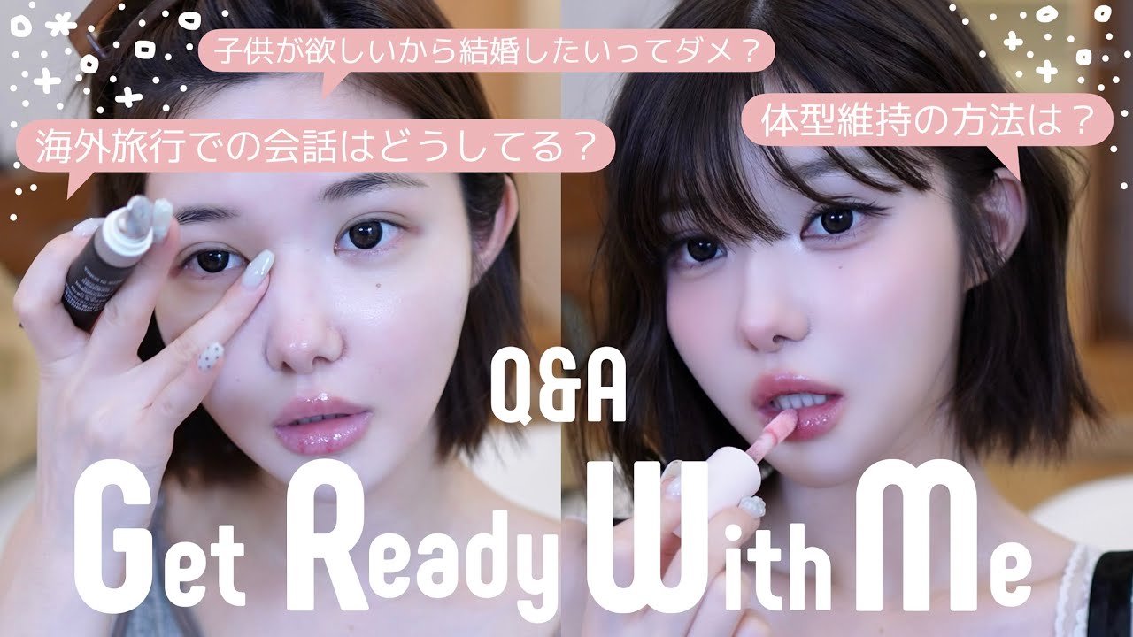 みんなからの質問に答えながら準備する!GRWM🍋