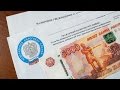 Новые «добровольные» налоги с крымчан | Радио Крым.Реалии