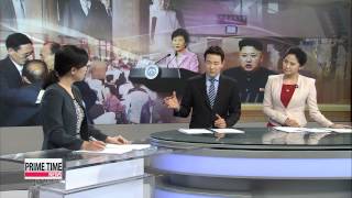 PRIME TIME NEWS 22:00 Korean victims of sexual slavery under Japanese military cry out for justice