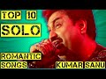 Kumar sanu solo hit songs  kumar sanu  romantic songs  kumar sanu ke gaane  90s hit songs only