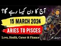 15 march 2024         daily horoscope in urdu  ajkadin horoscope