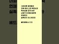 베드로후서 1:10