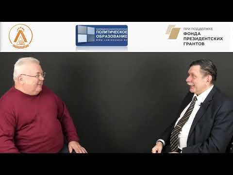 Интервью - Малинецкий Георгий Геннадьевич