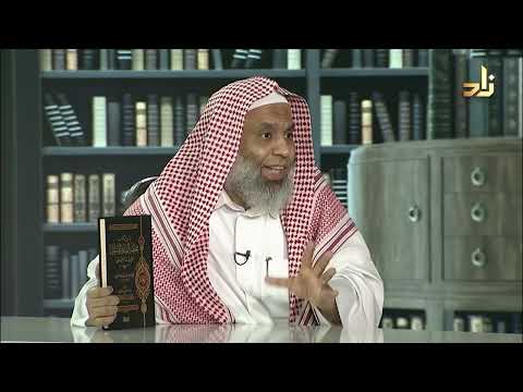 شرح كتاب مختصر الصارم المسلول على شاتم الرسول للإمام البعلي عبد الله بن عبد الرحمن الجبرين