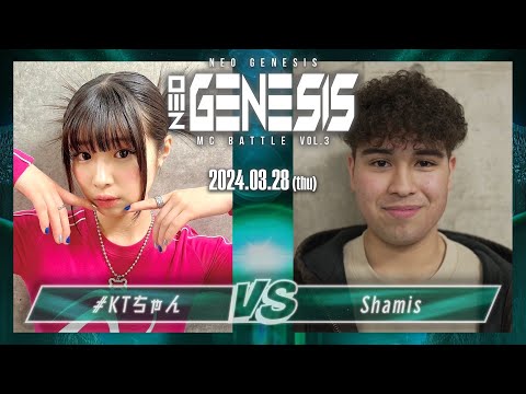 #KTちゃん vs Shamis / NEO GENESIS vol.3 （2024.3.28）
