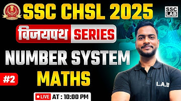 SSC CHSL 2025 | SSC CHSL Maths Classes 2025 | Number System Maths