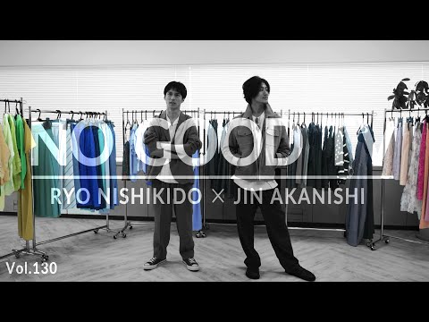 NO GOOD TV - Vol. 130 | RYO NISHIKIDO & JIN AKANISHI