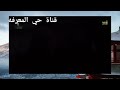 اعلان مسلسل عثمان الجزء الثالث الحلقه 68 