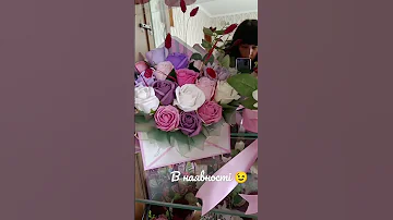 Букети із мильних квітів квіти букетизмыла подарок троянди букет подарунок Flower Rose розы 