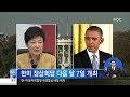 mbc 0930 20130416 0 500k