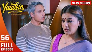 Dev Ko Hui Curiosity, Lekin Reality Jaan Kar Srishti Hui Shocked! | Yaadein | Full Episode - 56