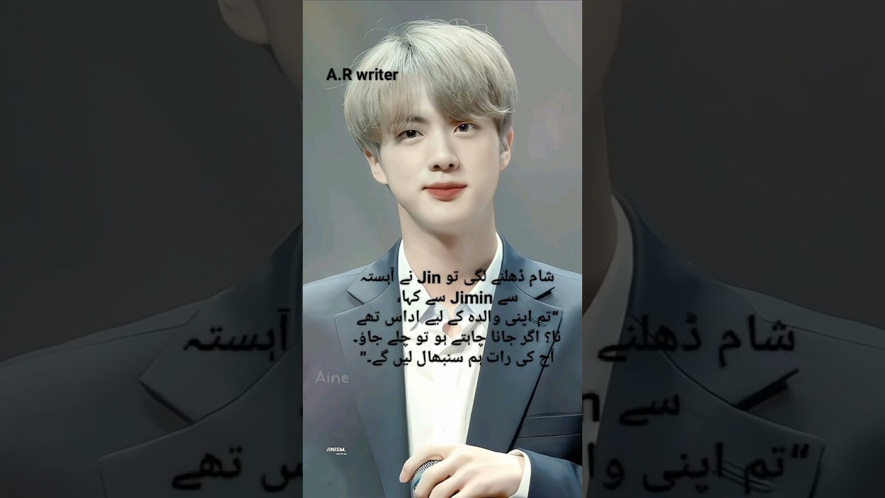 Part :17 Beyond the stage Taekook ff 💚💜