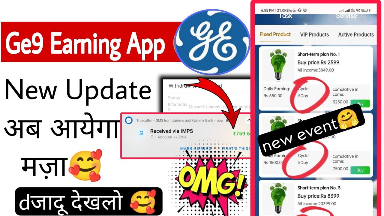 Ge9 Ge9 Earning App | ge9 app new event and active products | ge9 app kab ...