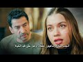 مسلسل اخي الاعلان الثاني للحلقة 14 مترجم