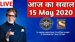 LIVE KBC 15 MAY 2020 REGISTRATION QUESTION WITH ANSWER screenshot 3