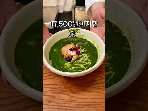 교토에만 있는 특별한 라멘 thumbnail
