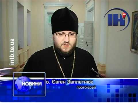 Почаївську лавру тернополяни не віддадуть