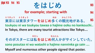 NODESHOUKA , O CHUUSHIN NI, O HAJIME  - JLPT N3 N4 N5 (GRAMMAR) screenshot 4