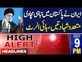 Samaa news headlines 09 pm  iran attacks on pakistan  29 may 2024  samaa tv