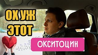 Психологи Больше Не Нужны! Можно Справиться С Любыми Переживаниями После Расставания!!