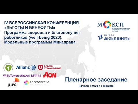 Александр Штульман, генеральный директор компании "Корпоративное здоровье"