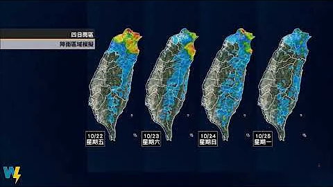 北东逐渐转雨周五转湿凉至周末 近期环境仍类似 - 天天要闻